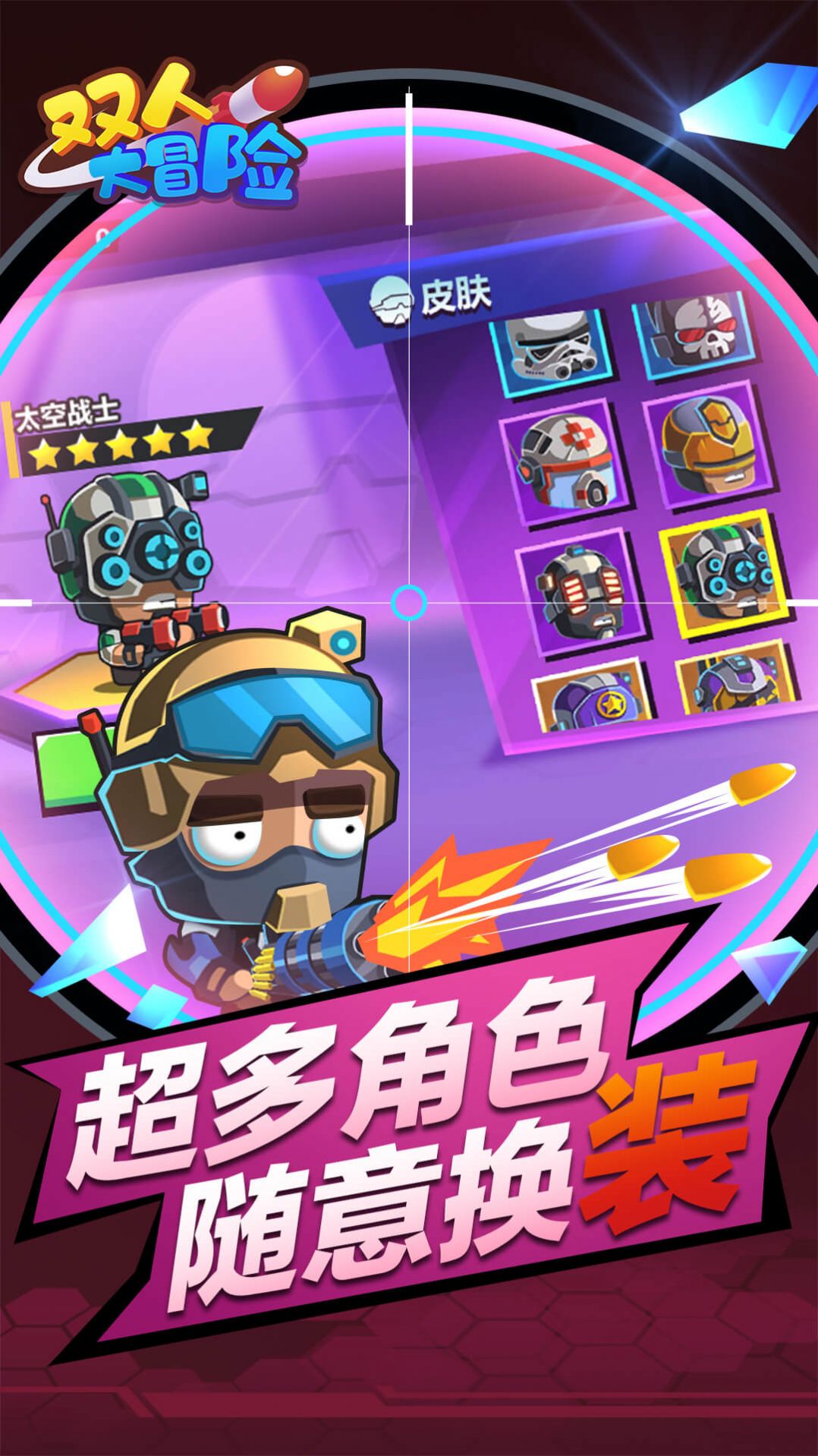 未来5年游戏手机版下载_未来题材手游_未来游戏