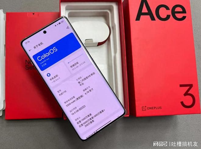 手机玩王者荣耀用什么加速器_王者90帧手机一加游戏_手机玩王者fps低怎么办