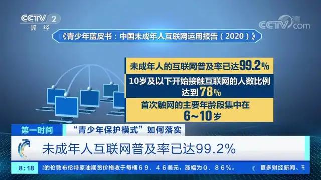 沉迷游戏视频_学生沉迷游戏视频_学生痴迷手机游戏视频大全