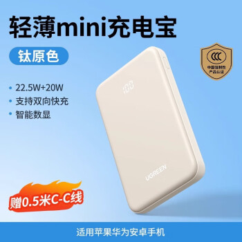 充电宝打游戏_充电宝玩手机好游戏吗_玩游戏充电宝和手机哪个好