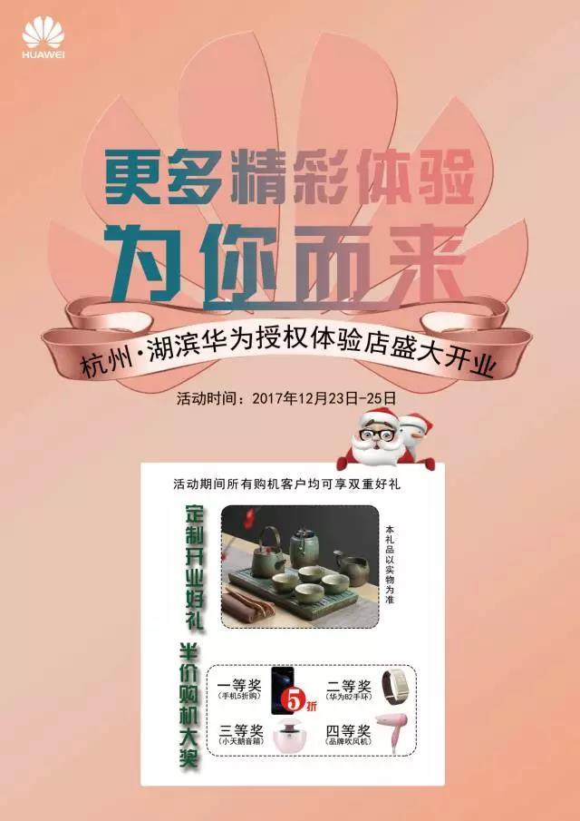 虚拟股票手机游戏：真实紧张感与知识学习的双重体验
