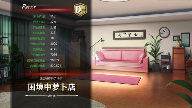 虚拟股票游戏app_虚拟股票手机游戏_虚拟炒股的小游戏