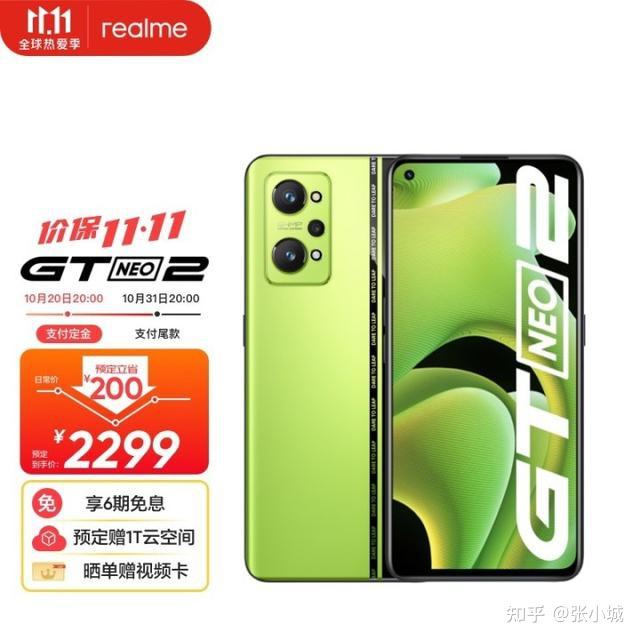 高性价游戏手机_价格合适的游戏手机_五百价位游戏手机哪个好