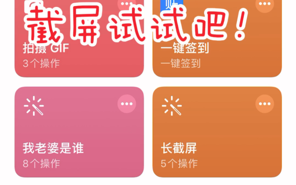 苹果手机13怎么截屏截图方法_截图苹果手机怎么截图_截屏苹果手机怎么截屏