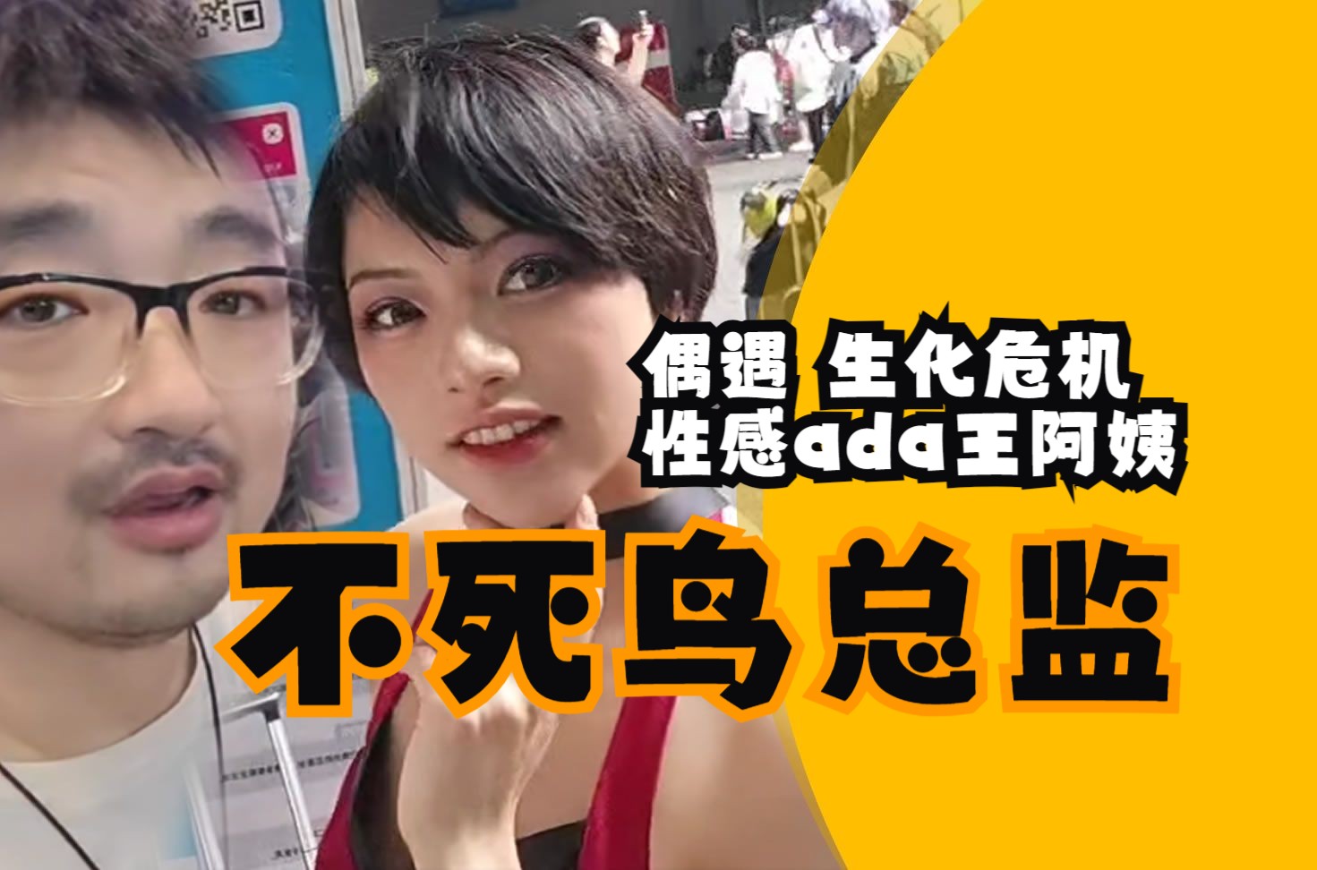 用手机玩生化危机非云游戏_手机游戏生化危机_生化危机游戏手机能玩吗