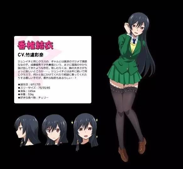 声优竹达彩奈结婚_竹达彩奈声音特点_竹达彩奈