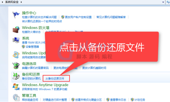 另一个程序正在使用此文件_程序文件使用规范_程序的文件