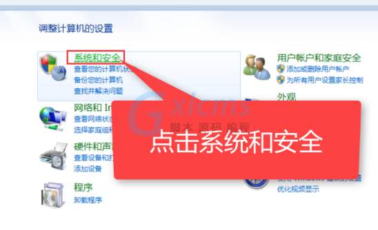 另一个程序正在使用此文件_程序的文件_程序文件使用规范