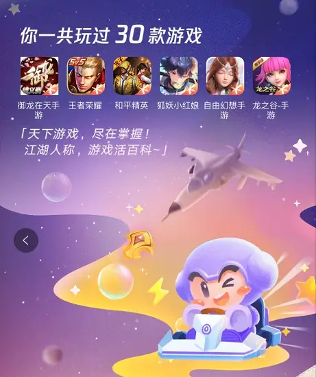 推荐经典国产手机游戏_国产经典推荐手机游戏有哪些_国产经典推荐手机游戏排行榜