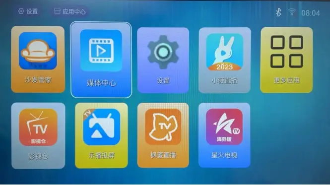 机顶盒app下载_机顶盒程序下载_游戏机顶盒下载手机版软件