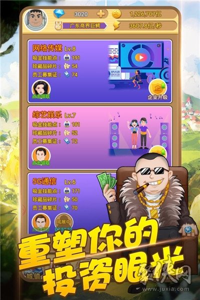 撕掉游戏手机下载_撕掉游戏手机下载_撕掉游戏手机下载
