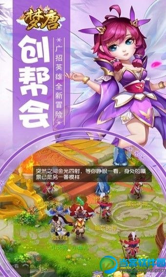 仙侠手机回合制游戏_仙侠风回合制手游_仙侠rpg回合制单机手游