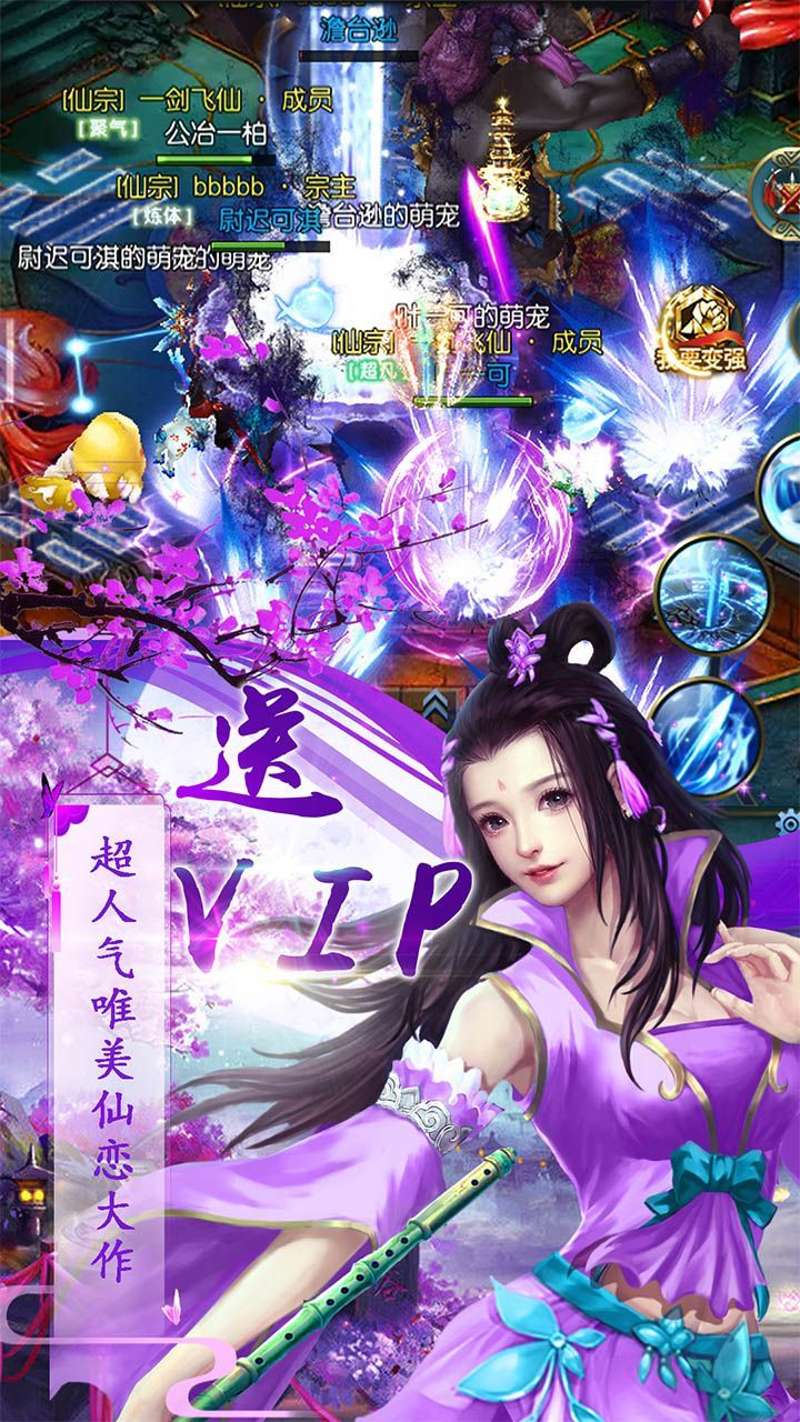 仙侠rpg回合制单机手游_仙侠手机回合制游戏_仙侠风回合制手游