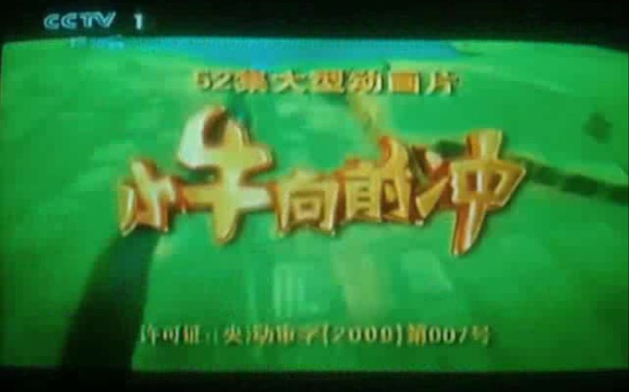 小牛玩游戏_小牛手机游戏手柄_小牛电动车游戏