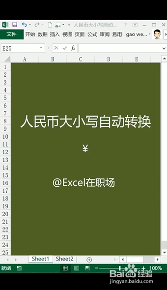 oracle大小写转换_oracle转大写函数_oracle大小写转换函数