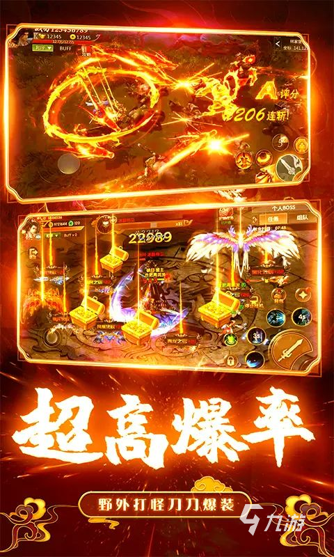 仙侠一类手机游戏排行榜_前10名仙侠手游_仙侠手游排行榜前十