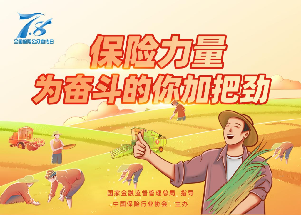 月日年还是日月年_月年2023年_2023年2月15日