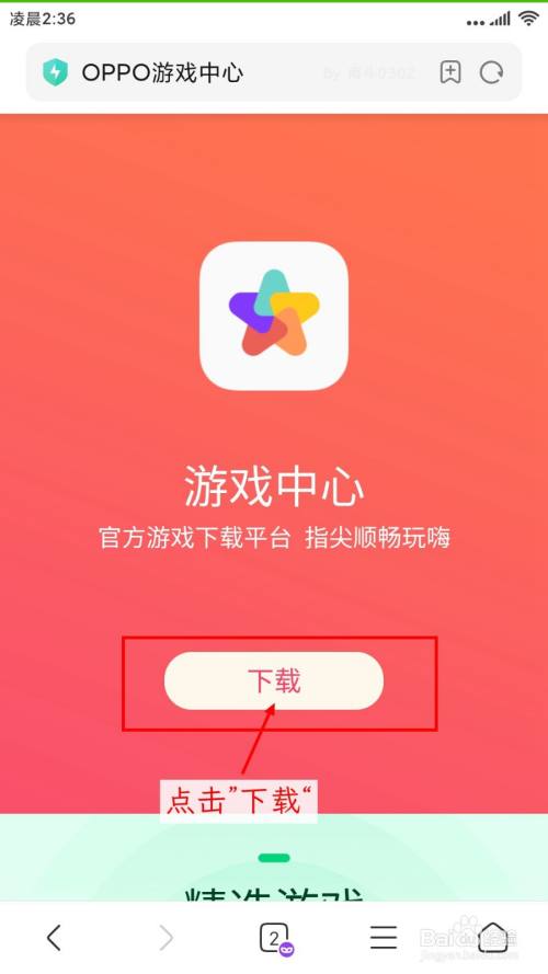 手机玩游戏怎么玩_想入手个手机打游戏怎么样_手机怎么打游戏更流畅