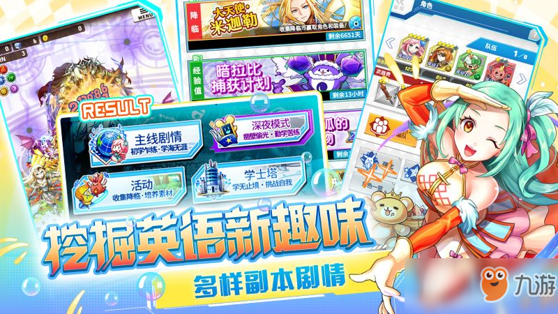 物语游戏中文版_物语手机版中文版下载_物语游戏手机下载