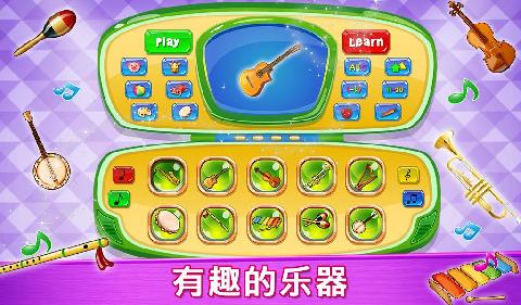 四岁半孩子玩什么手机游戏_玩手机游戏孩子怎么教育_四岁半孩子玩什么手机游戏