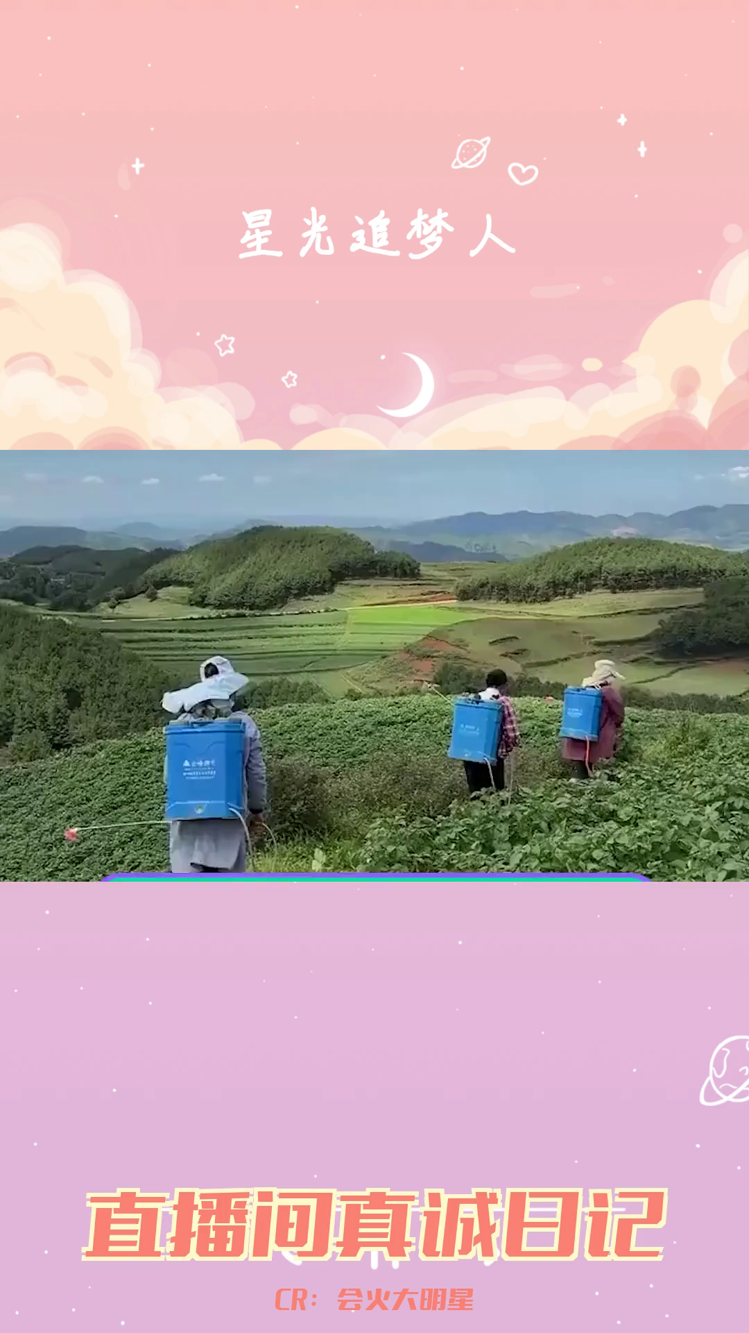 抖音直播规则禁忌_抖音直播规则_抖音直播规则考试