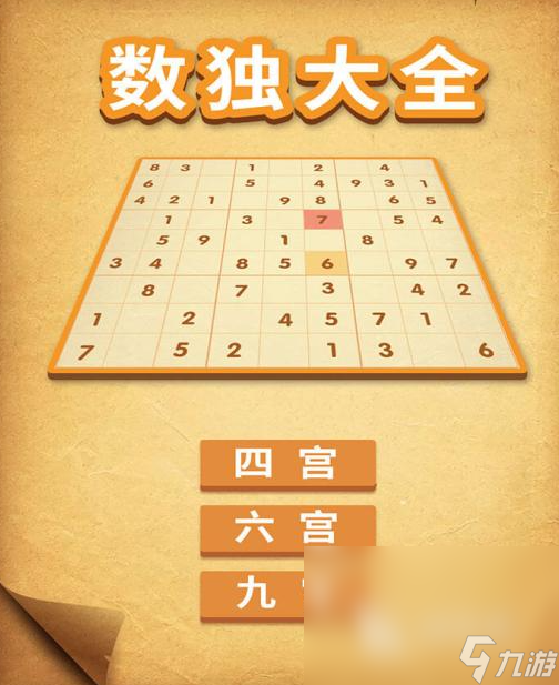 最乐观的手机游戏排行榜_排行乐观榜手机游戏推荐_排行乐观榜手机游戏有哪些