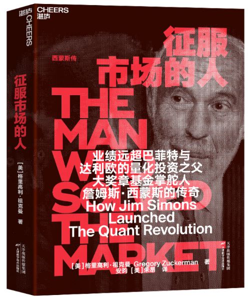 财团X的成员_假面骑士财团x_财团x