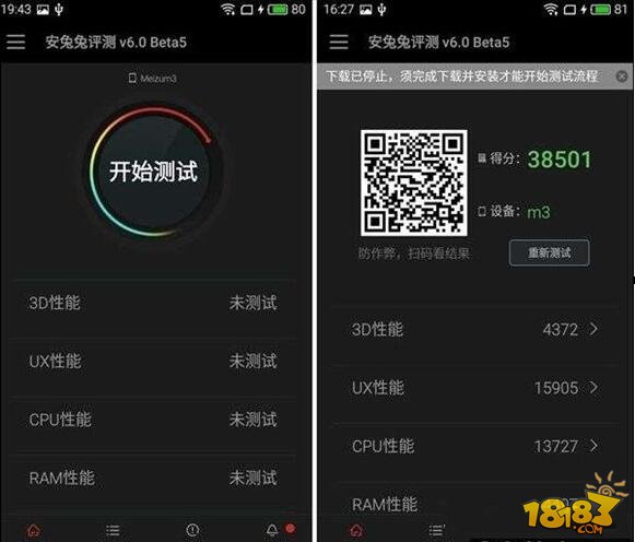 游戏手机安兔兔对比平板-游戏手机和平板在安兔兔跑分上的较量，