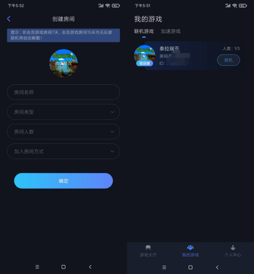 兄弟开黑的游戏_兄弟开黑游戏手游_暑假兄弟开黑的手机游戏