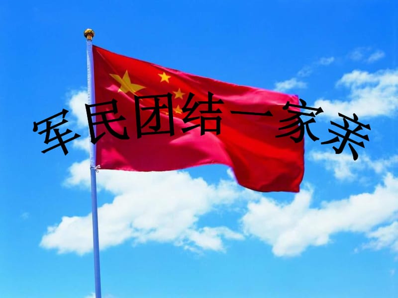 团结行动游戏手机下载苹果_团结行动苹果手机怎么免广告_团结行动ios