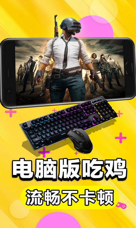 玩云游戏app_玩云游戏手机也很热_玩手机游戏的云游戏平台