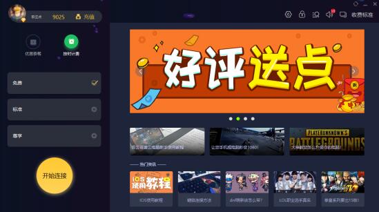 玩手机游戏的云游戏平台_玩云游戏app_玩云游戏手机也很热