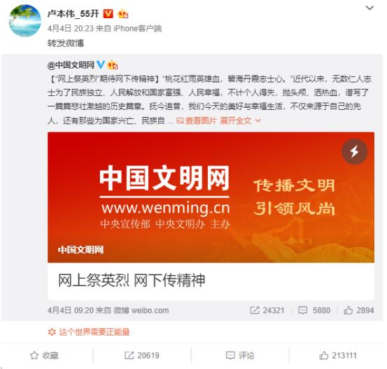 玩手机游戏的云游戏平台_玩云游戏手机也很热_玩云游戏app