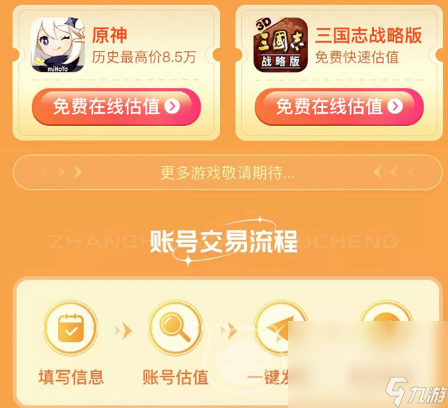 小米手机游戏软件_小米手机对应的游戏应用_应用对应小米手机游戏怎么删除