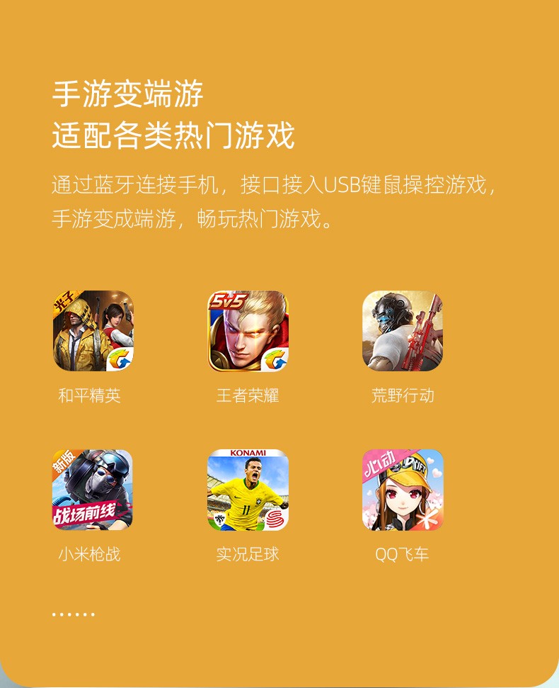 小米手机游戏软件_应用对应小米手机游戏怎么删除_小米手机对应的游戏应用