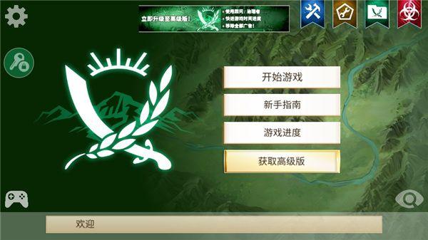 休闲游戏苹果手机联机教程_ios游戏联机_ios联机休闲游戏