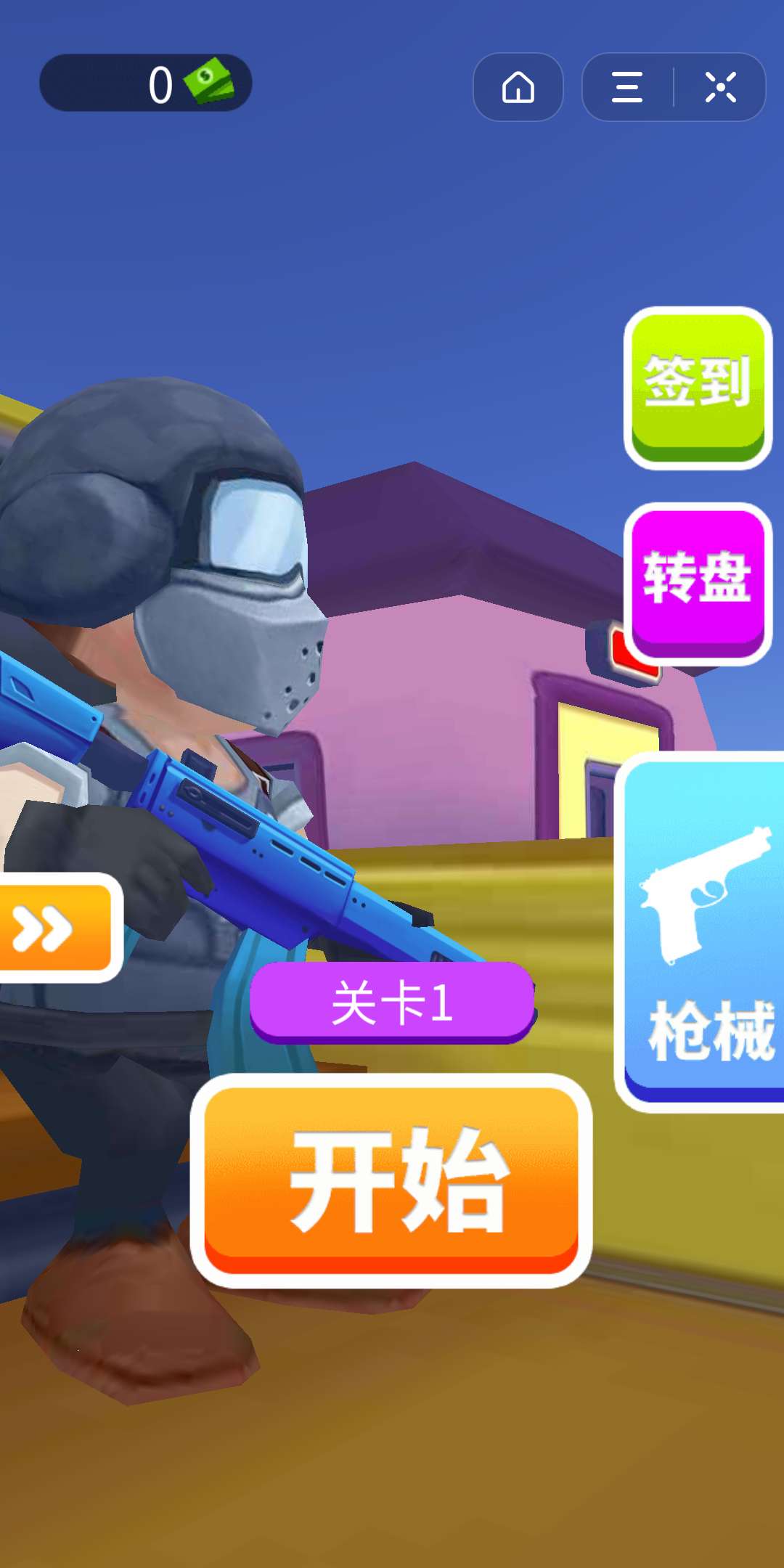 炫酷枪战手机版游戏下载_枪战最酷的图片_枪炫酷图片