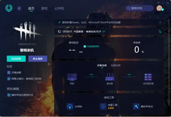 游戏平台苹果手机_apple手机游戏_苹果的游戏
