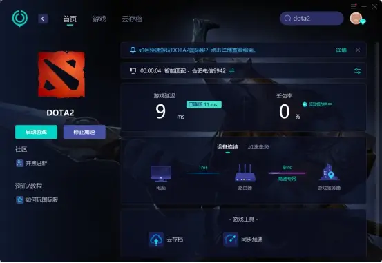 apple手机游戏_游戏平台苹果手机_苹果的游戏