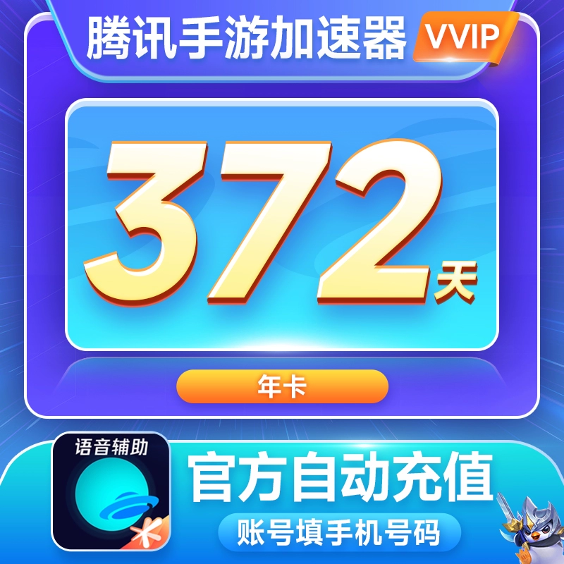 玩腾讯游戏特别卡_玩腾讯手游为什么老是卡_腾讯手机玩游戏卡吗吗