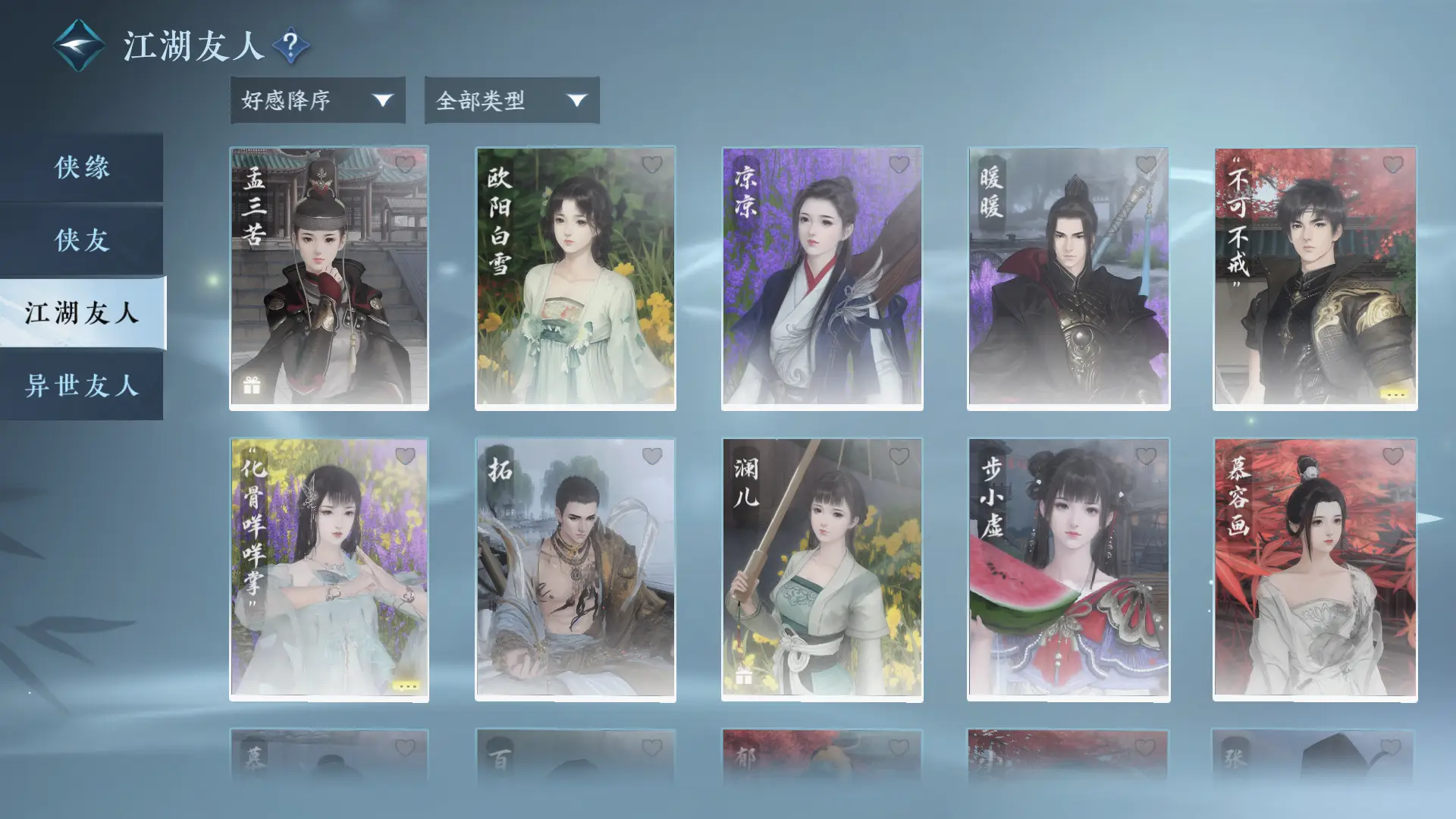 《恐怖手机游戏》_新出恐怖游戏手机游戏_2020恐怖手机游戏