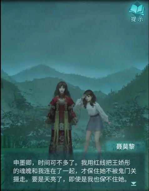 新出恐怖游戏手机游戏_《恐怖手机游戏》_2020恐怖手机游戏