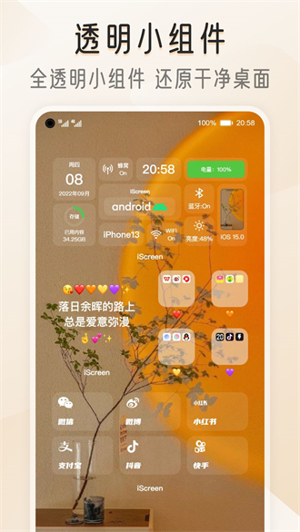 小米手机游戏倒计时怎么弄_小米游戏中心计时器_小米手机游戏模式倒计时