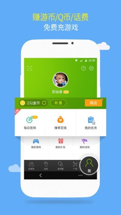卸载自带盒手机游戏还能玩吗_如何卸载玩游戏盒_手机自带的游戏盒怎么卸载