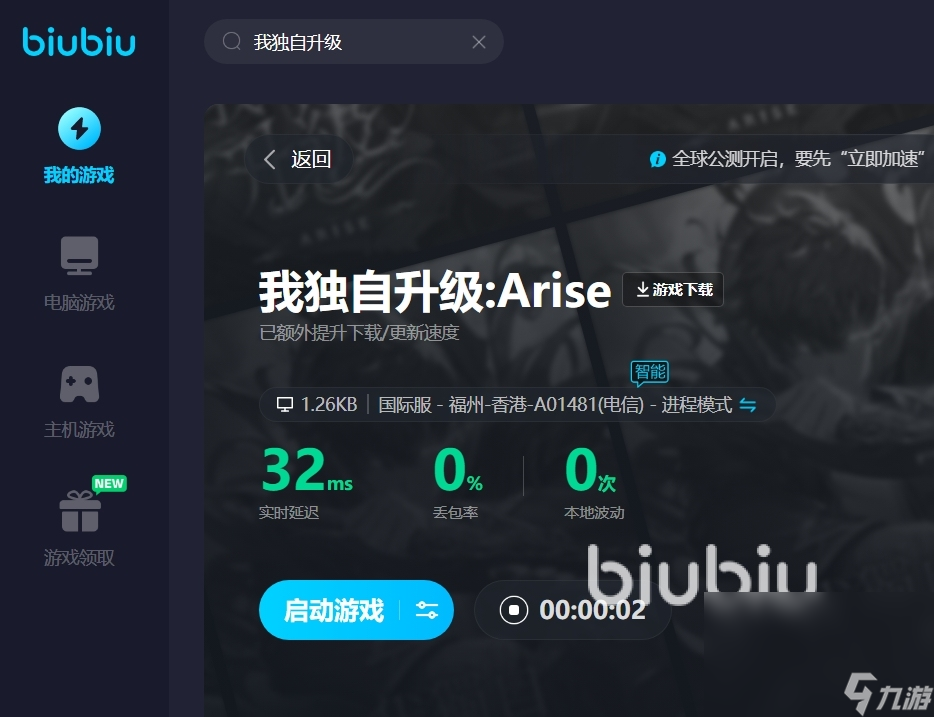 更改小米环境手机游戏怎么弄_更改小米环境手机游戏还能玩吗_小米手机游戏环境怎么更改
