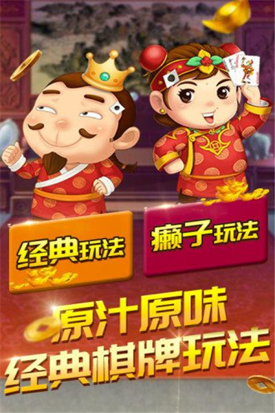 头条小游戏麻将手机版本_今日头条麻将_头条小游戏秒玩今日头条小游戏