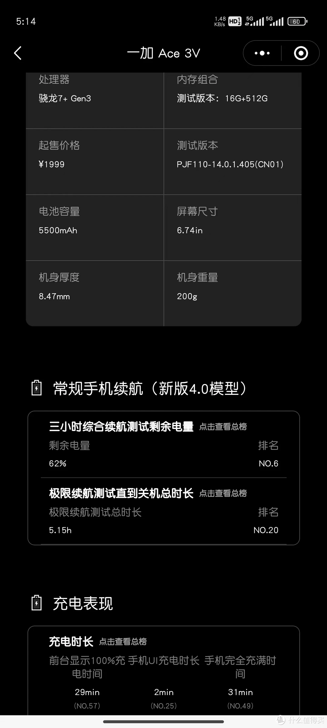 电脑游戏玩手机游戏_电脑游戏用手机玩_新手机玩电脑游戏