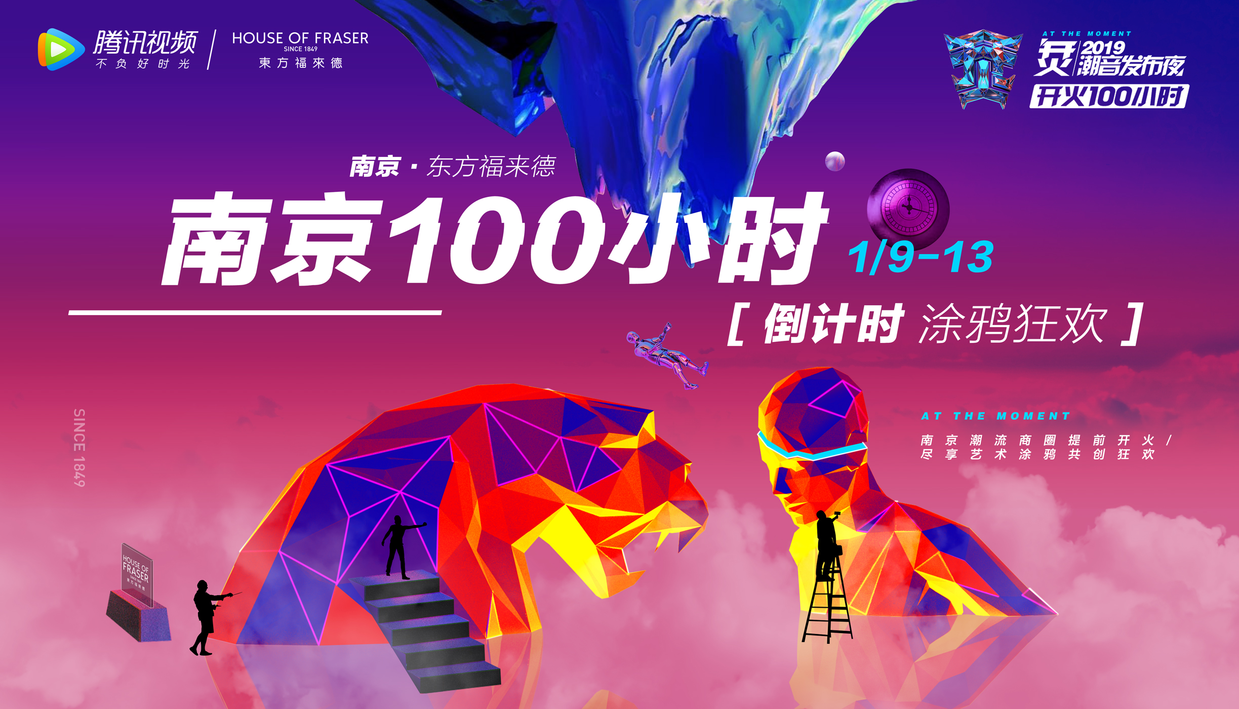 腾讯海外手机游戏营收惊人，文化大使引领全球游戏潮流