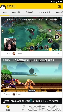 腾讯手机游戏怎么获取_腾讯获取手机游戏的方法_腾讯游戏中心手机