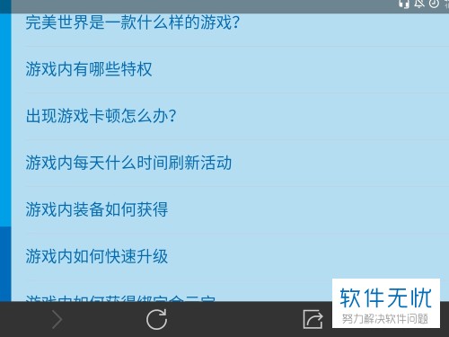 腾讯手机游戏怎么获取_腾讯游戏中心手机_腾讯获取手机游戏的方法